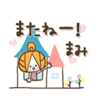 ♥まみのお名前スタンプ♥（個別スタンプ：38）