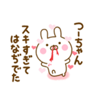 好きすぎる❤つーちゃん❤に送るスタンプ 2（個別スタンプ：14）