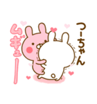 好きすぎる❤つーちゃん❤に送るスタンプ 2（個別スタンプ：19）