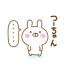 好きすぎる❤つーちゃん❤に送るスタンプ 2（個別スタンプ：25）