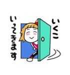 いくこさんが使うスタンプ③（個別スタンプ：30）