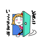 ときこさんが使うスタンプ③（個別スタンプ：30）