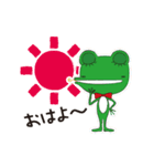 Frog Baron_2（個別スタンプ：1）