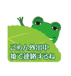 Frog Baron_2（個別スタンプ：9）