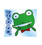 Frog Baron_2（個別スタンプ：14）