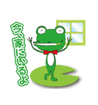 Frog Baron_2（個別スタンプ：15）