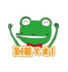 Frog Baron_2（個別スタンプ：19）