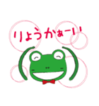 Frog Baron_2（個別スタンプ：20）