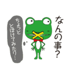 Frog Baron_2（個別スタンプ：23）