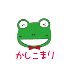 Frog Baron_2（個別スタンプ：29）