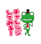 Frog Baron_2（個別スタンプ：32）