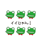 Frog Baron_2（個別スタンプ：33）