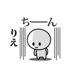 【りえ】が使う動くスタンプ♪（個別スタンプ：3）