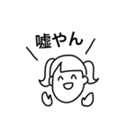 天真爛漫なだらこちゃん。（個別スタンプ：2）