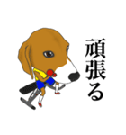 Dear Beagle Lovers 2（個別スタンプ：38）