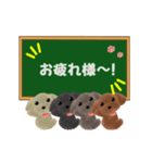 動くよ♪ 黒板トイプースタンプ（個別スタンプ：2）