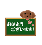 動くよ♪ 黒板トイプースタンプ（個別スタンプ：5）