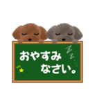 動くよ♪ 黒板トイプースタンプ（個別スタンプ：6）