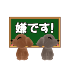 動くよ♪ 黒板トイプースタンプ（個別スタンプ：9）