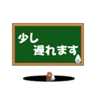 動くよ♪ 黒板トイプースタンプ（個別スタンプ：11）