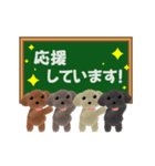 動くよ♪ 黒板トイプースタンプ（個別スタンプ：13）