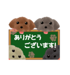 動くよ♪ 黒板トイプースタンプ（個別スタンプ：15）