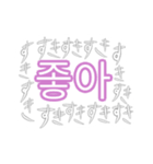 koreaaan（個別スタンプ：1）