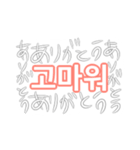 koreaaan（個別スタンプ：5）