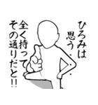 ひろみとカフェに行こう・白ver（個別スタンプ：6）