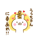 ☆うっちゃん☆が使う名前スタンプ（個別スタンプ：3）