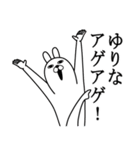 ゆりなが使う面白名前スタンプ死語編（個別スタンプ：26）