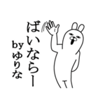 ゆりなが使う面白名前スタンプ死語編（個別スタンプ：40）