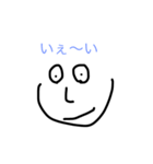 てきとーなかお（個別スタンプ：1）