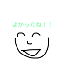 てきとーなかお（個別スタンプ：5）