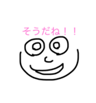 てきとーなかお（個別スタンプ：8）