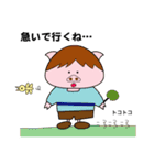 funnyboo（個別スタンプ：4）