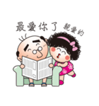 Mom and Dad in love again.（個別スタンプ：2）