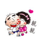 Mom and Dad in love again.（個別スタンプ：5）