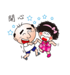 Mom and Dad in love again.（個別スタンプ：17）