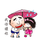 Mom and Dad in love again.（個別スタンプ：29）
