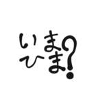 日常で使える会話文字スタンプ（個別スタンプ：11）