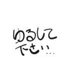 日常で使える会話文字スタンプ（個別スタンプ：34）