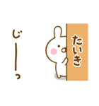 ☆たいき☆が使う名前スタンプ（個別スタンプ：3）