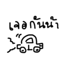 AuanAuankaDekDue（個別スタンプ：6）