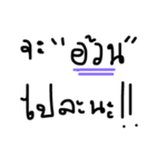 AuanAuankaDekDue（個別スタンプ：19）