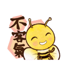 Bee Talk（個別スタンプ：8）