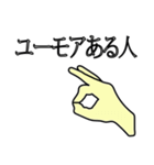 あなたはこのような人（個別スタンプ：14）