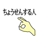 あなたはこのような人（個別スタンプ：39）