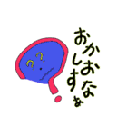 関西弁エイリアン2（個別スタンプ：8）