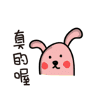 Animals Farm（個別スタンプ：21）